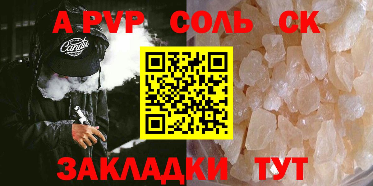 Альфа ПВП СК Всеволожск