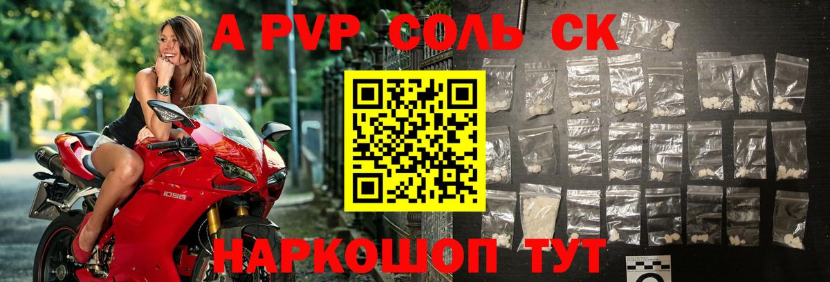 Всеволожск  Альфа ПВП  Вход с VPN  Альфа ПВП Crystall  Alfa_PVP VHQ 
