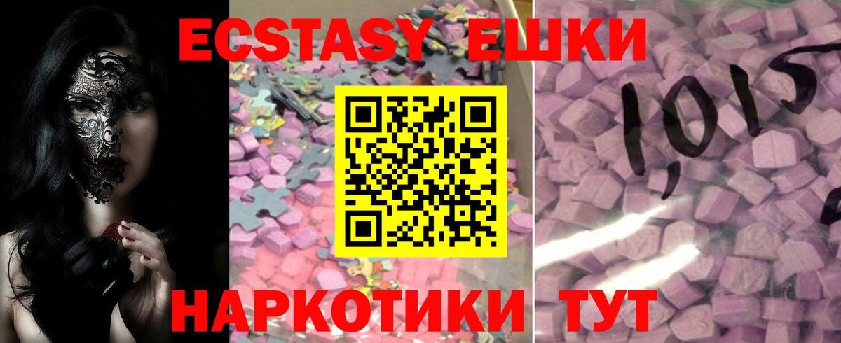 Ecstasy Дубай Всеволожск