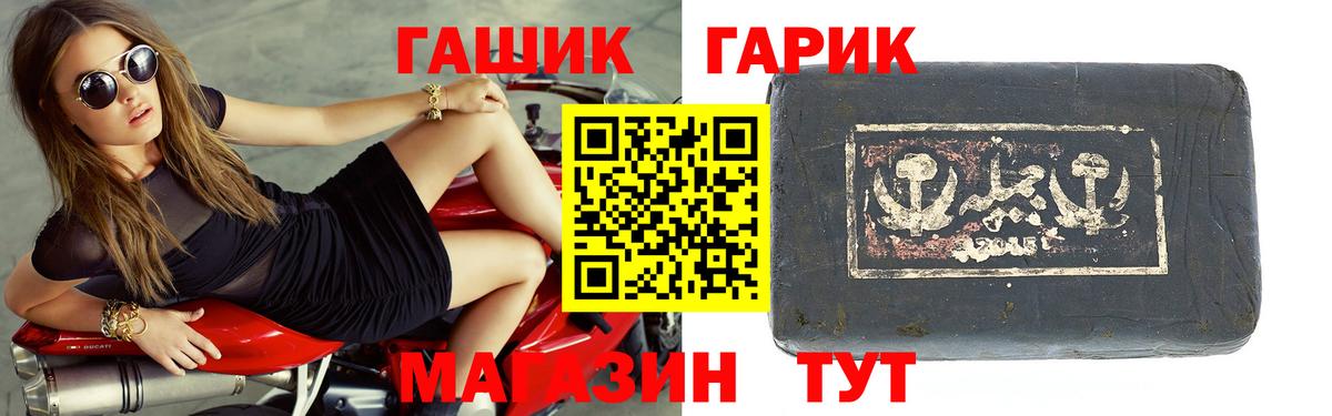 закладка  Гашиш hashish  Вход с VPN  ГАШ индика сатива  Всеволожск 