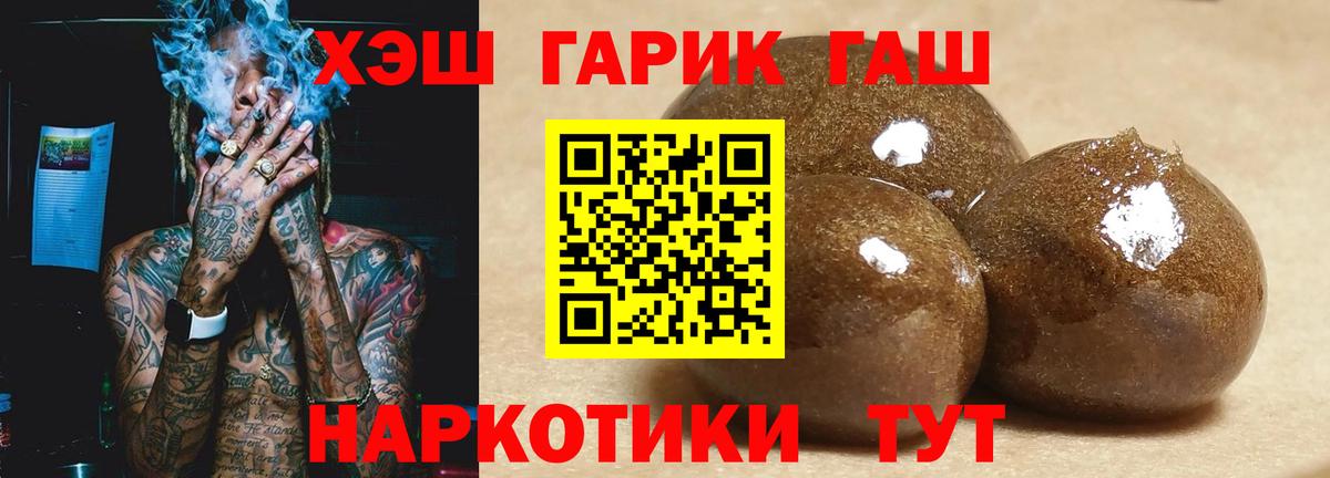 ГАШ 40% ТГК Всеволожск