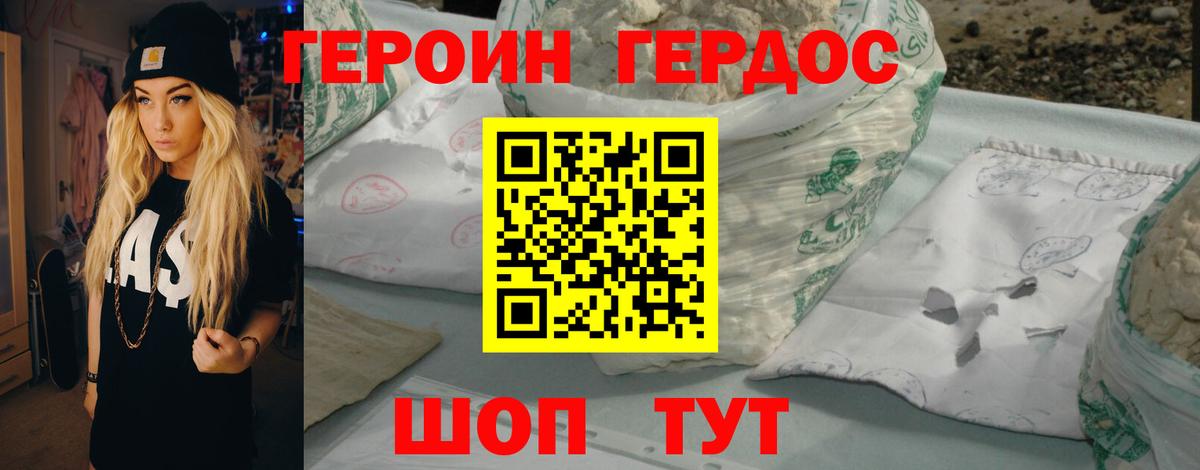 Кокаин  Канабис  Как найти наркотики?  Всеволожск  ГАШИШ  Мефедрон   Вход с VPN 