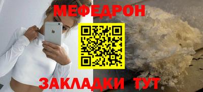 кристаллы Анапа