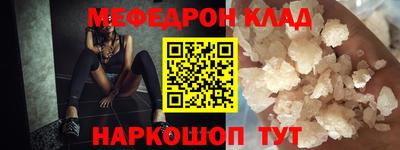 кристаллы Анапа