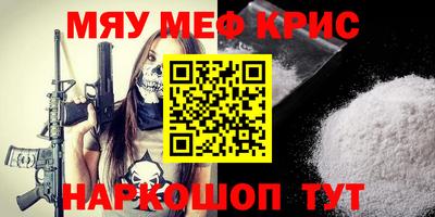 кокаин перу Ангарск