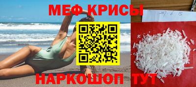 кокаин перу Ангарск