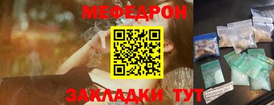 2c-b Анжеро-Судженск