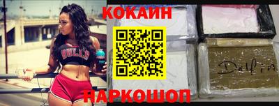 кристаллы Анапа
