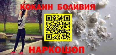 2c-b Анжеро-Судженск