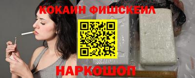 кристаллы Анапа