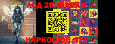 2c-b Анжеро-Судженск