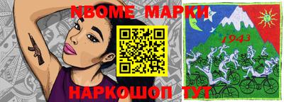 кокаин перу Ангарск