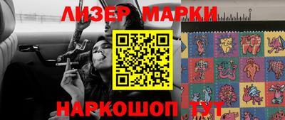 2c-b Анжеро-Судженск