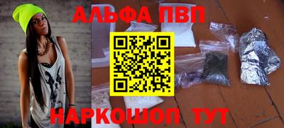 2c-b Анжеро-Судженск