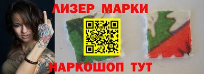 кристаллы Анапа