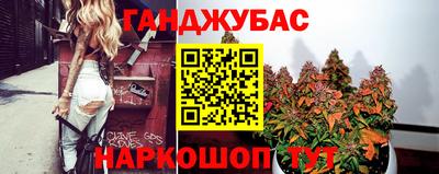 кокаин перу Ангарск