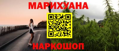 кокаин перу Ангарск