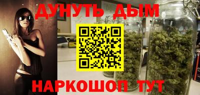 2c-b Анжеро-Судженск