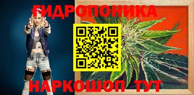 кристаллы Анапа