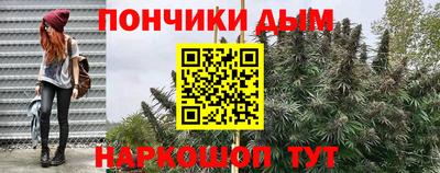 кокаин перу Ангарск