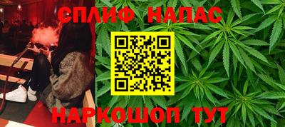 2c-b Анжеро-Судженск
