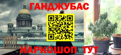кристаллы Анапа