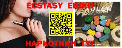 кристаллы Анапа