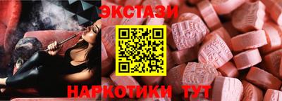 кокаин перу Ангарск