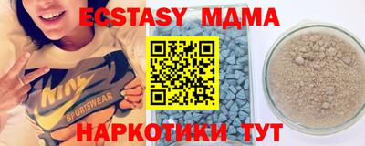 кристаллы Анапа