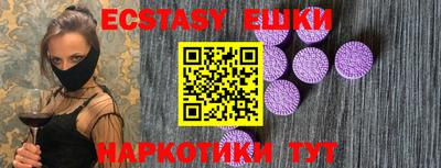 кристаллы Анапа