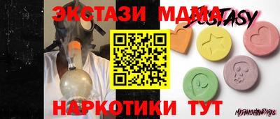2c-b Анжеро-Судженск