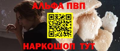 кристаллы Анапа