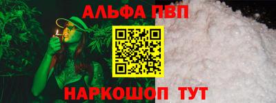 2c-b Анжеро-Судженск