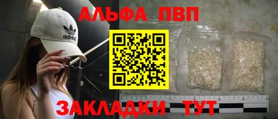 кокаин перу Ангарск