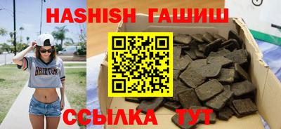 кокаин перу Ангарск