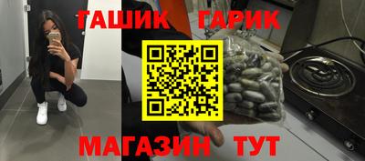 кокаин перу Ангарск