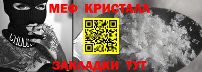 кристаллы Анапа