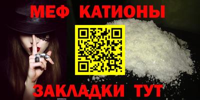 2c-b Анжеро-Судженск