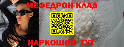 кристаллы Анапа