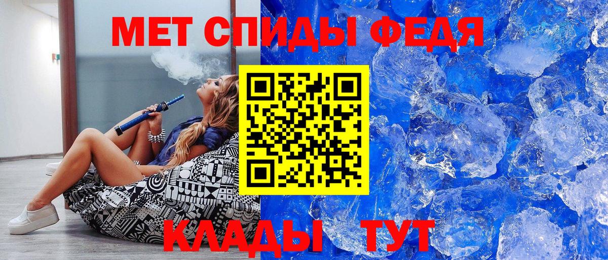 Метамфетамин кристалл  Вход с VPN  Всеволожск 