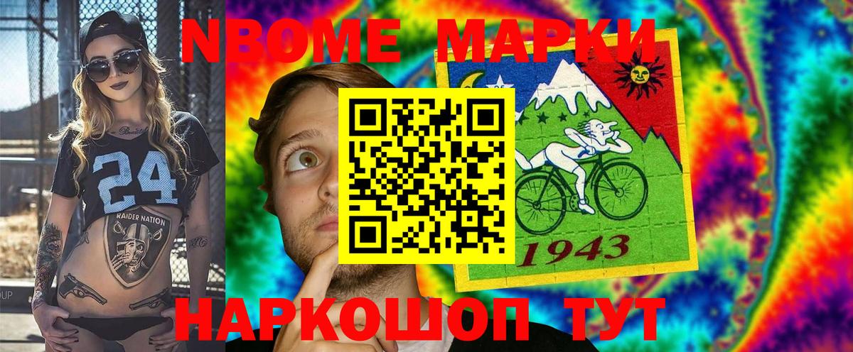 Амфетамин Всеволожск