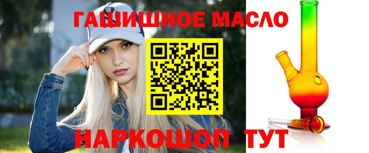 ТГК вейп с тгк Всеволожск