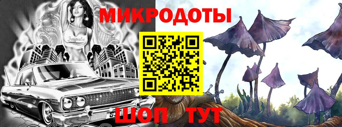 Галлюциногенные грибы мицелий  Вход с VPN  Всеволожск 