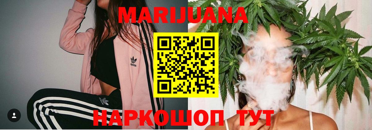 Марихуана семена Всеволожск